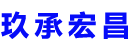 梧州